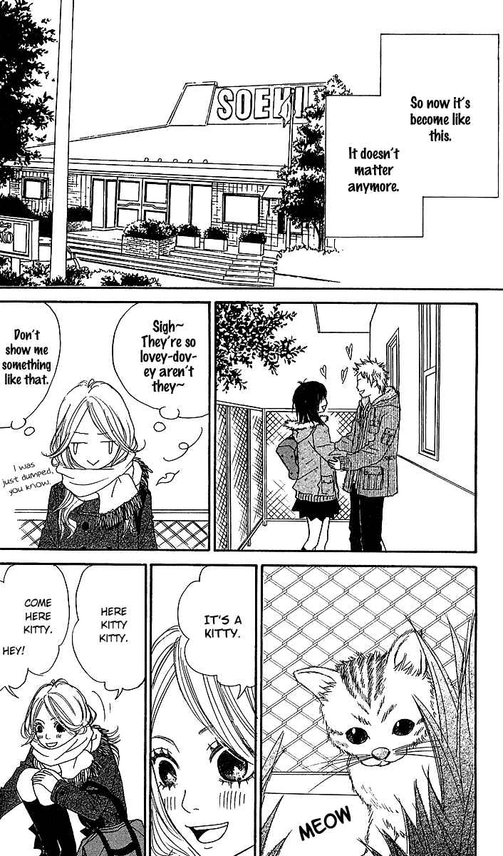 Page 9 Chapter 2 Anta Nanka Daikirai