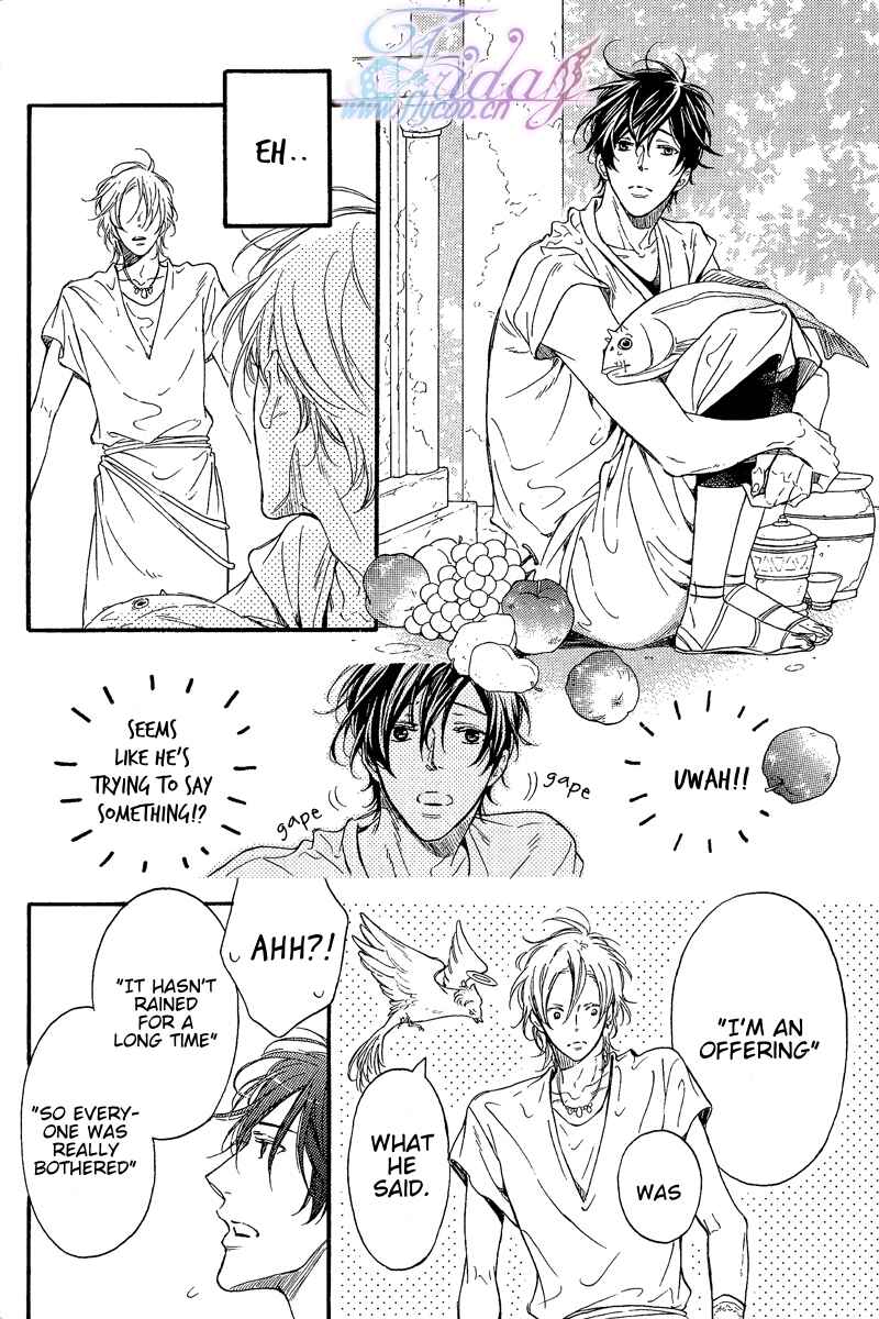Page 6 Chapter Unknown_8391 One day, Suddenly, Like Love