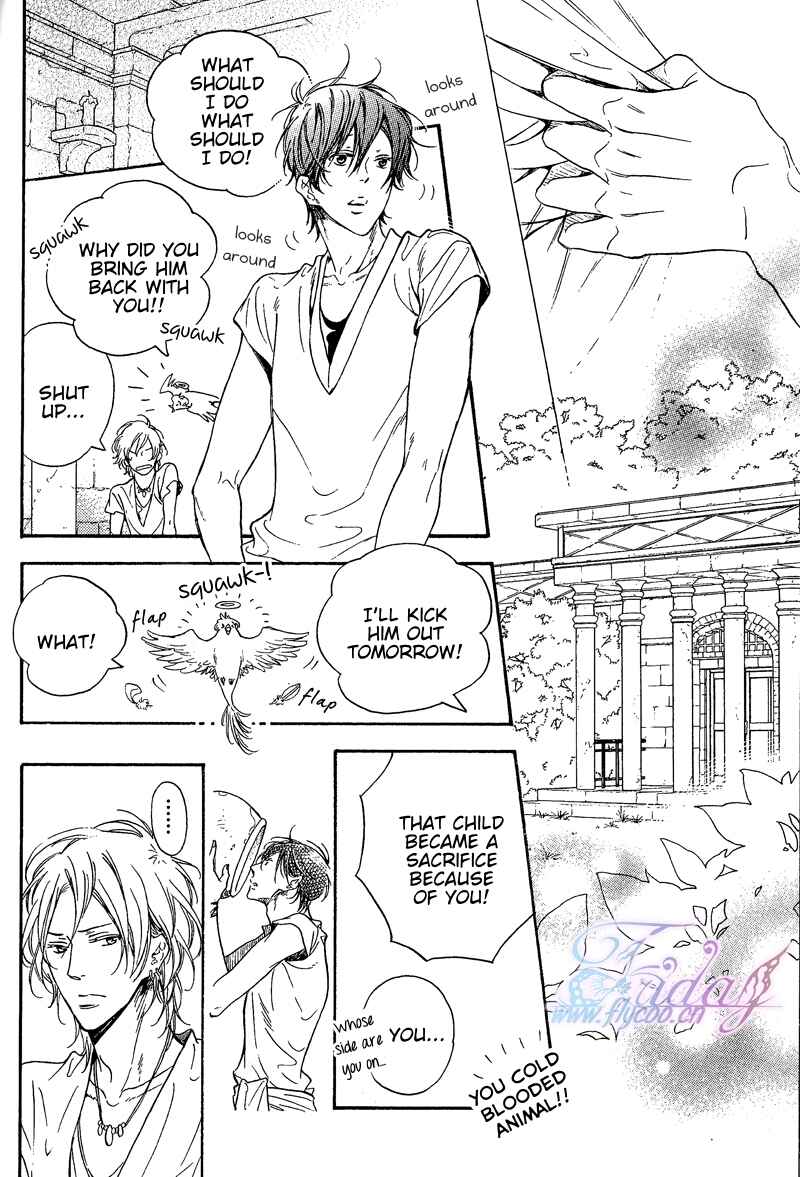 Page 8 Chapter Unknown_8391 One day, Suddenly, Like Love
