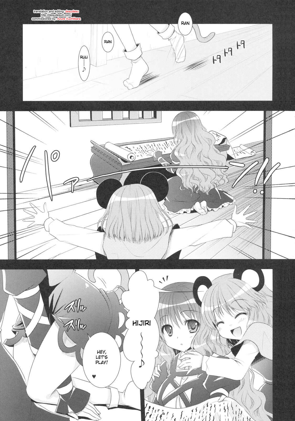 Page 2 Chapter Unknown_1621 Touhou Project - Hijiri Koi Hana (Doujinshi)