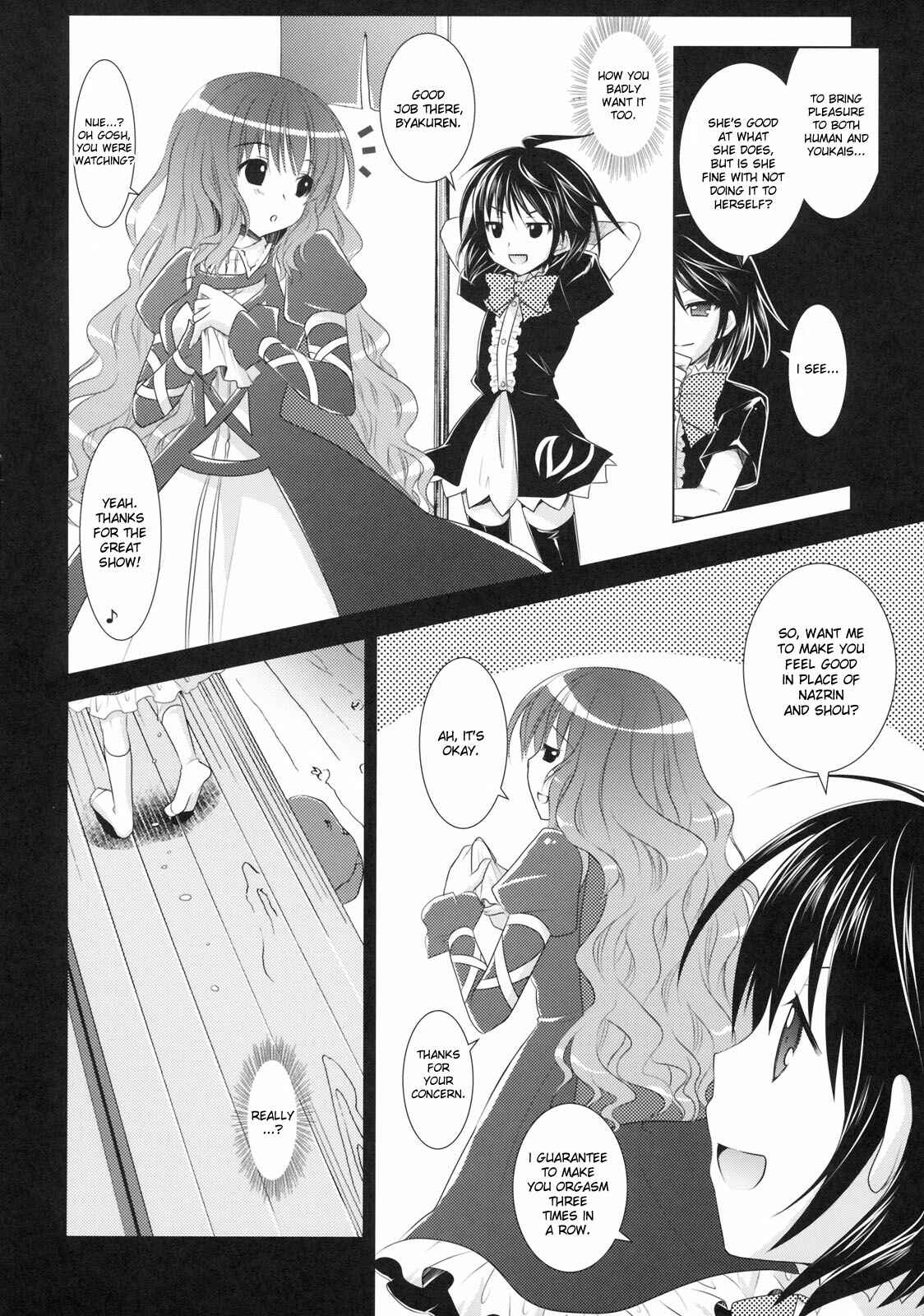 Page 7 Chapter Unknown_1621 Touhou Project - Hijiri Koi Hana (Doujinshi)