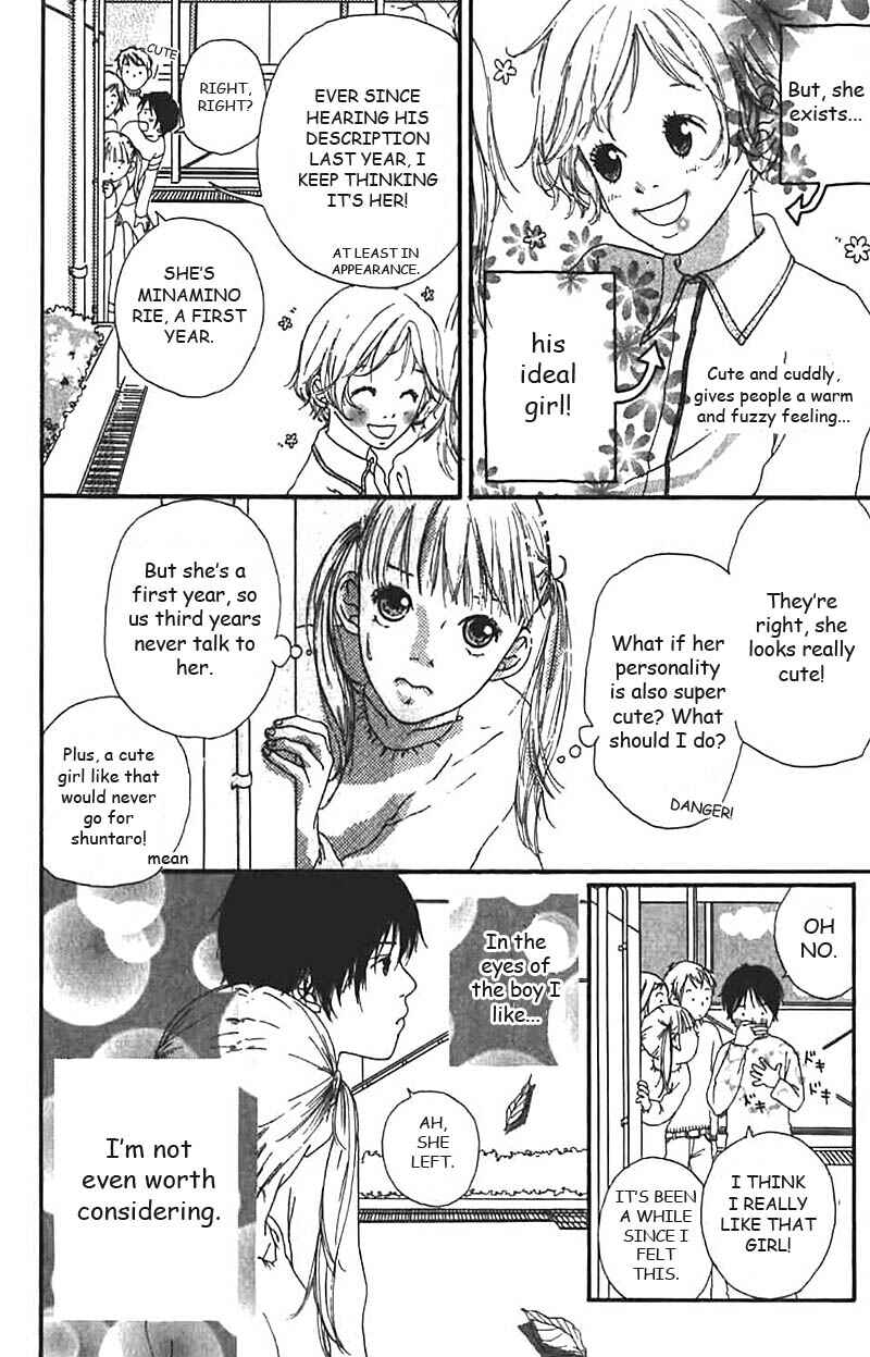 Page 7 Chapter 3 Bye-Bye, Little