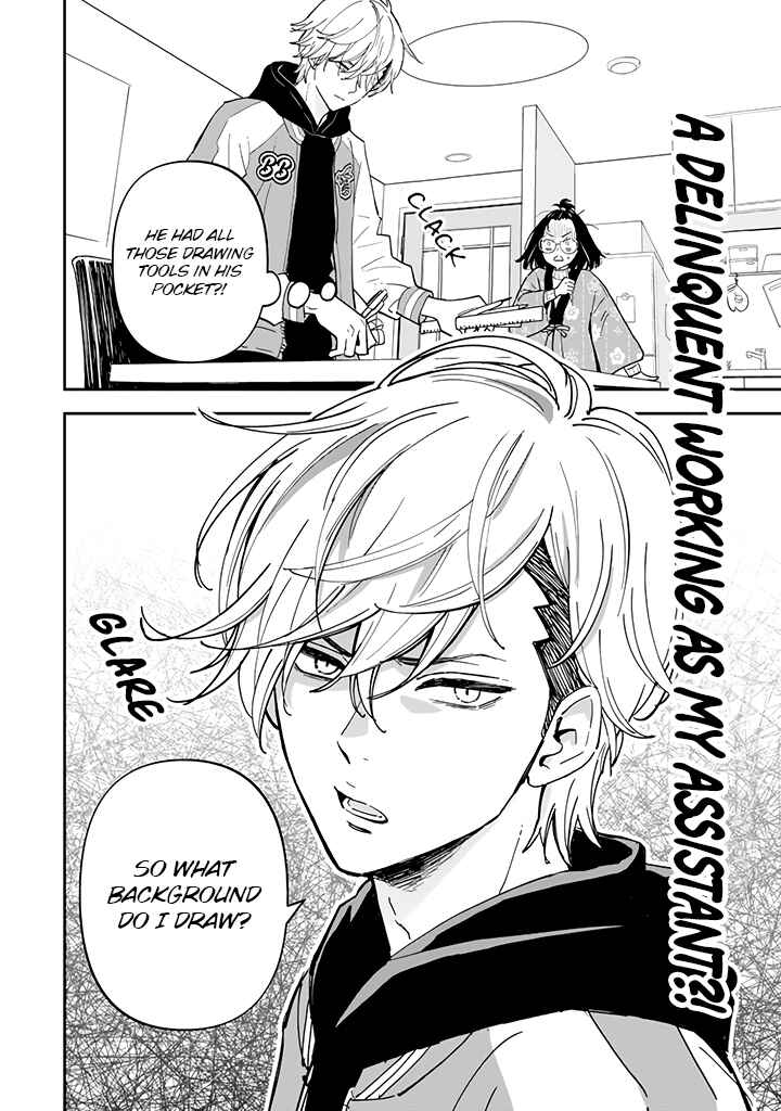 Page 3 Chapter 1.1 Yankee Assistant no Ashizawa-kun ni Koi o Shita