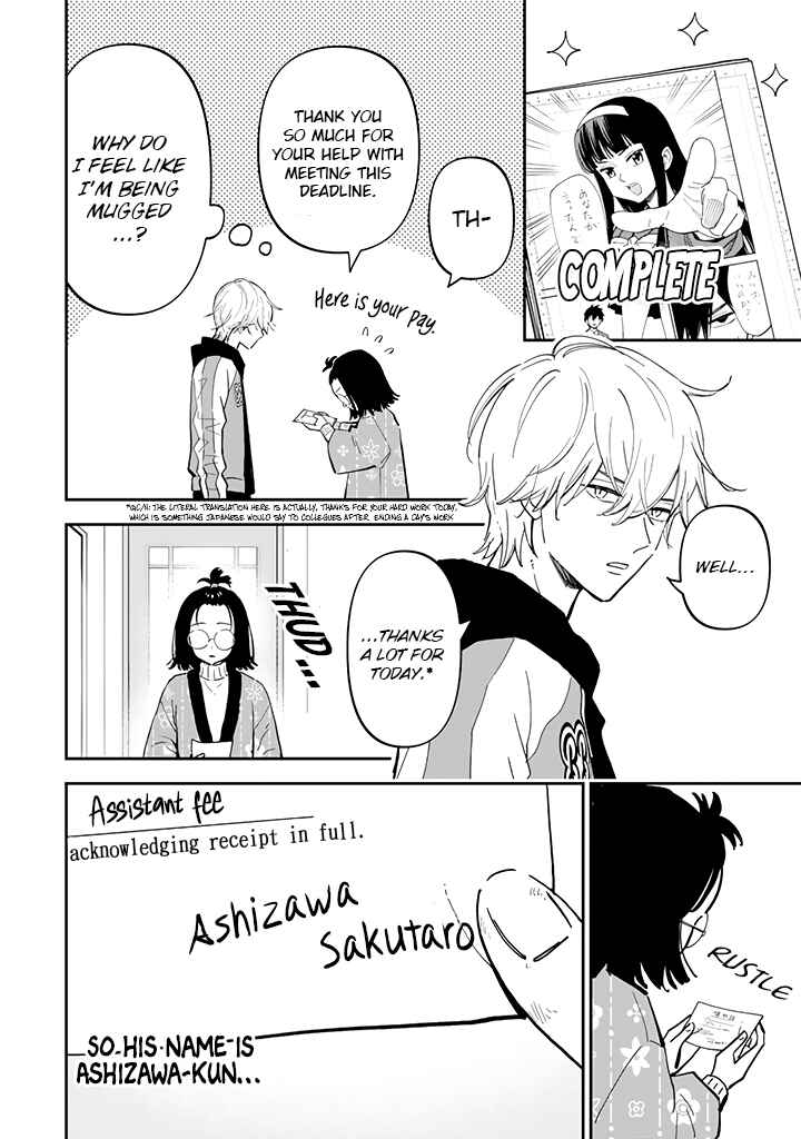 Page 5 Chapter 1.3 Yankee Assistant no Ashizawa-kun ni Koi o Shita