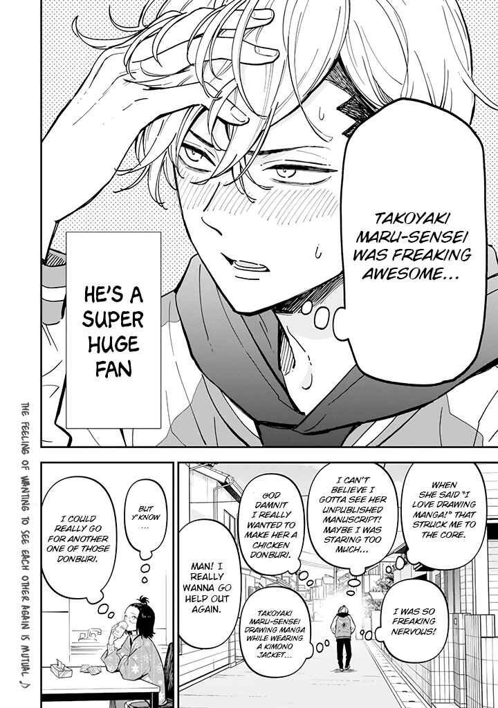 Page 7 Chapter 1.3 Yankee Assistant no Ashizawa-kun ni Koi o Shita