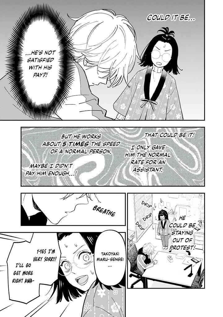 Page 4 Chapter 2.2 Yankee Assistant no Ashizawa-kun ni Koi o Shita