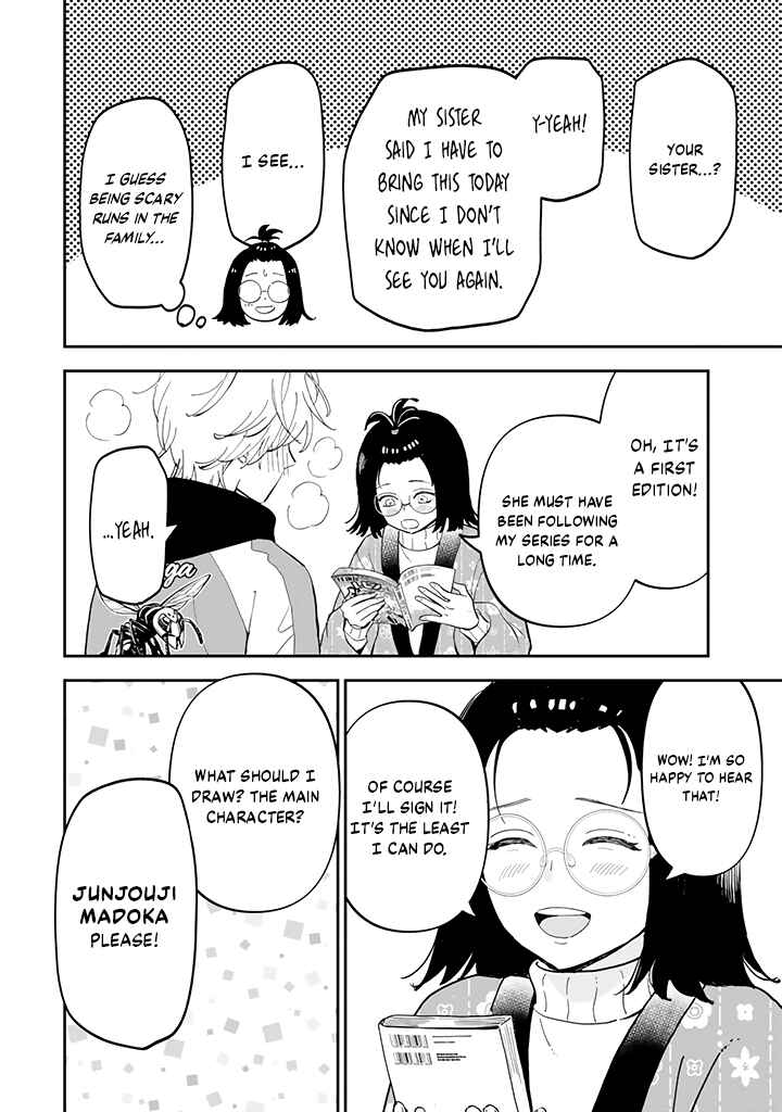 Page 7 Chapter 2.2 Yankee Assistant no Ashizawa-kun ni Koi o Shita