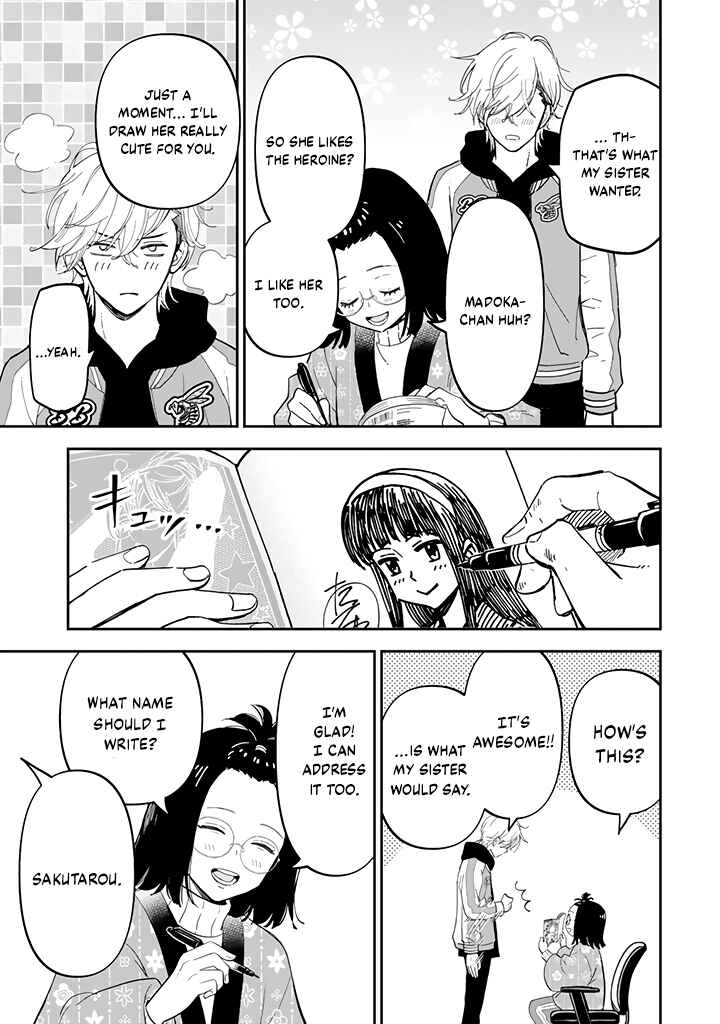 Page 8 Chapter 2.2 Yankee Assistant no Ashizawa-kun ni Koi o Shita