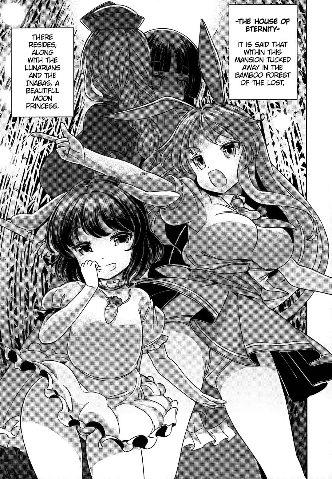 Page 2 Chapter Unknown_5003 Touhou - I Want Princess Kaguya to Pamper Me