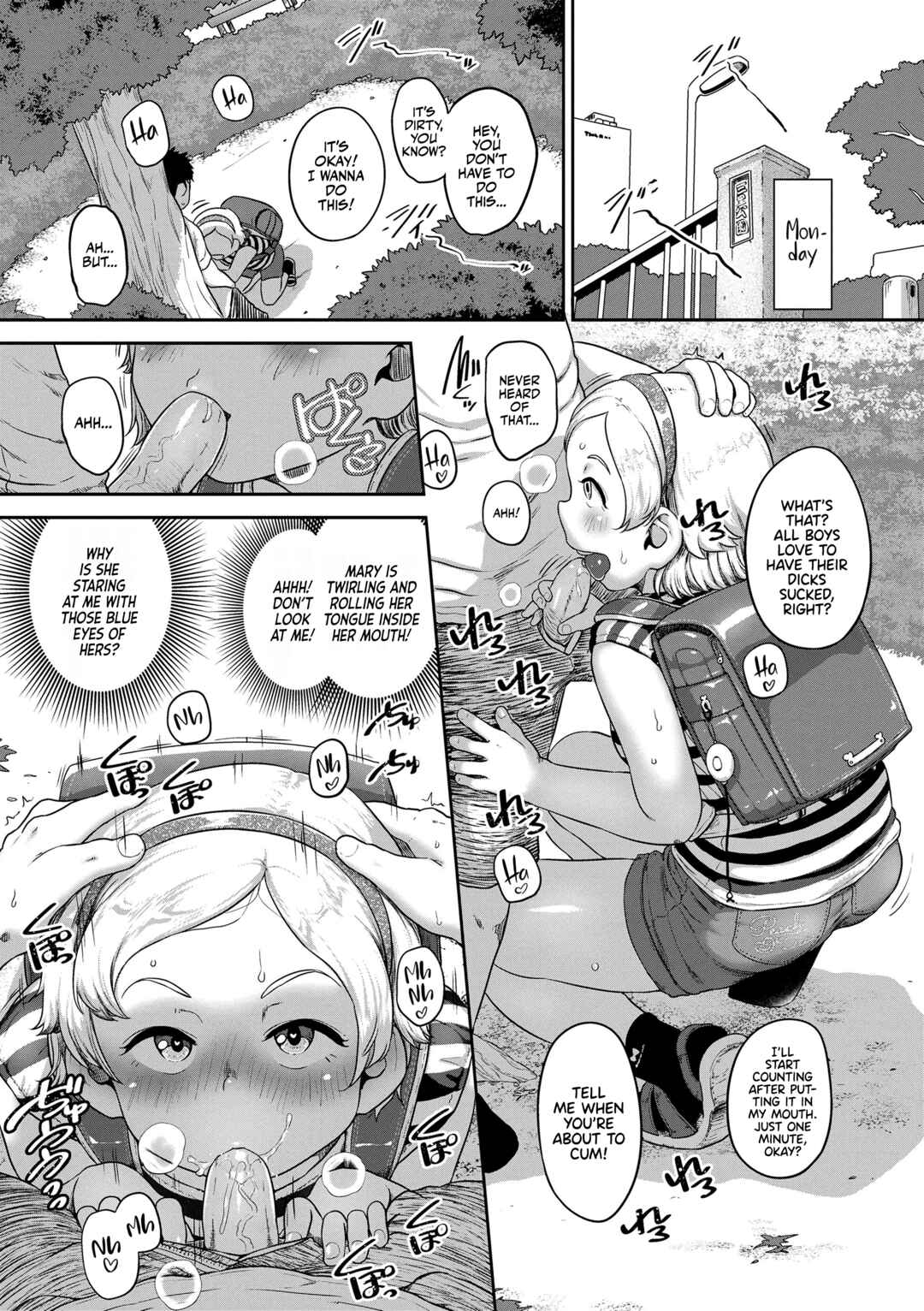 Page 11 Chapter 3 Natsu no Ikekawa☆Hadakanbou Code