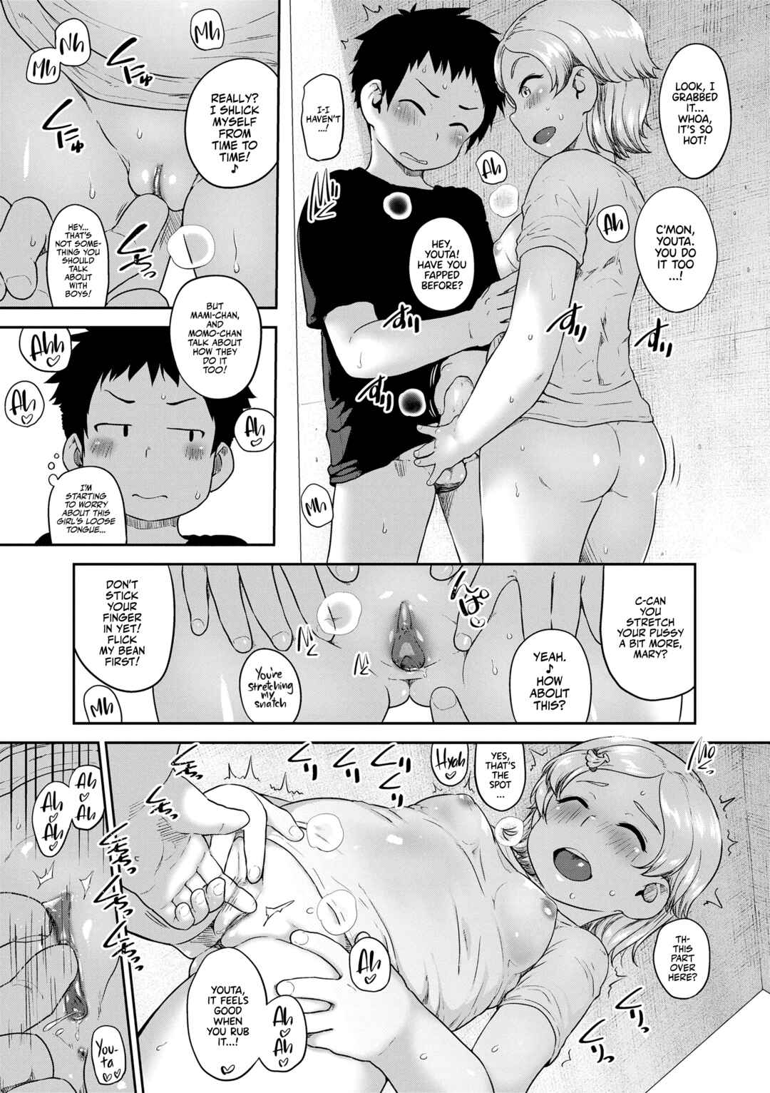 Page 7 Chapter 3 Natsu no Ikekawa☆Hadakanbou Code