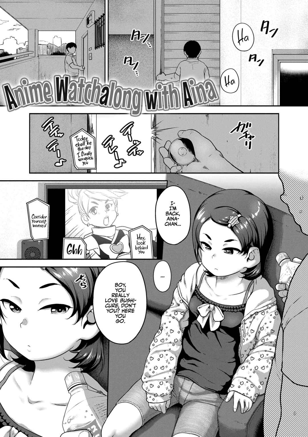 Page 1 Chapter 2 Natsu no Ikekawa☆Hadakanbou Code