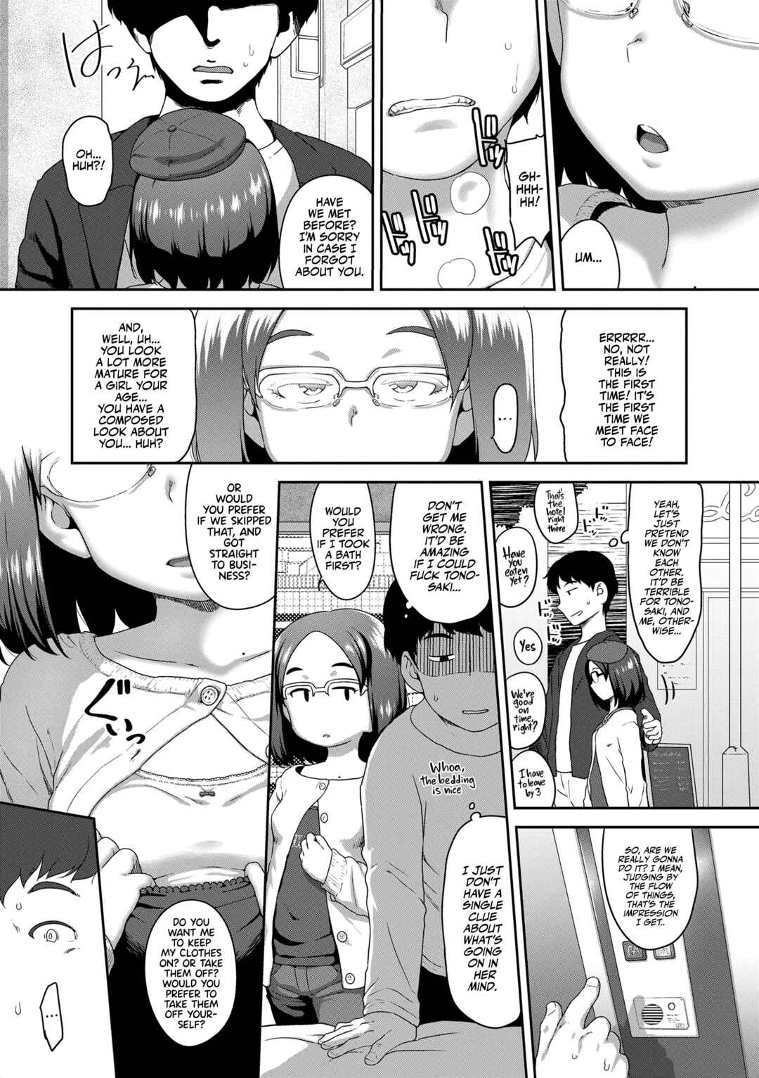 Page 2 Chapter 7 Natsu no Ikekawa☆Hadakanbou Code