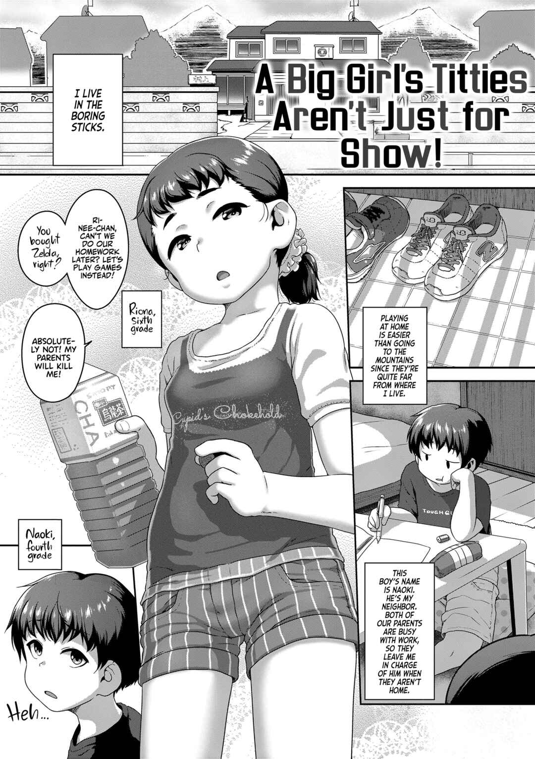 Page 1 Chapter 8 Natsu no Ikekawa☆Hadakanbou Code