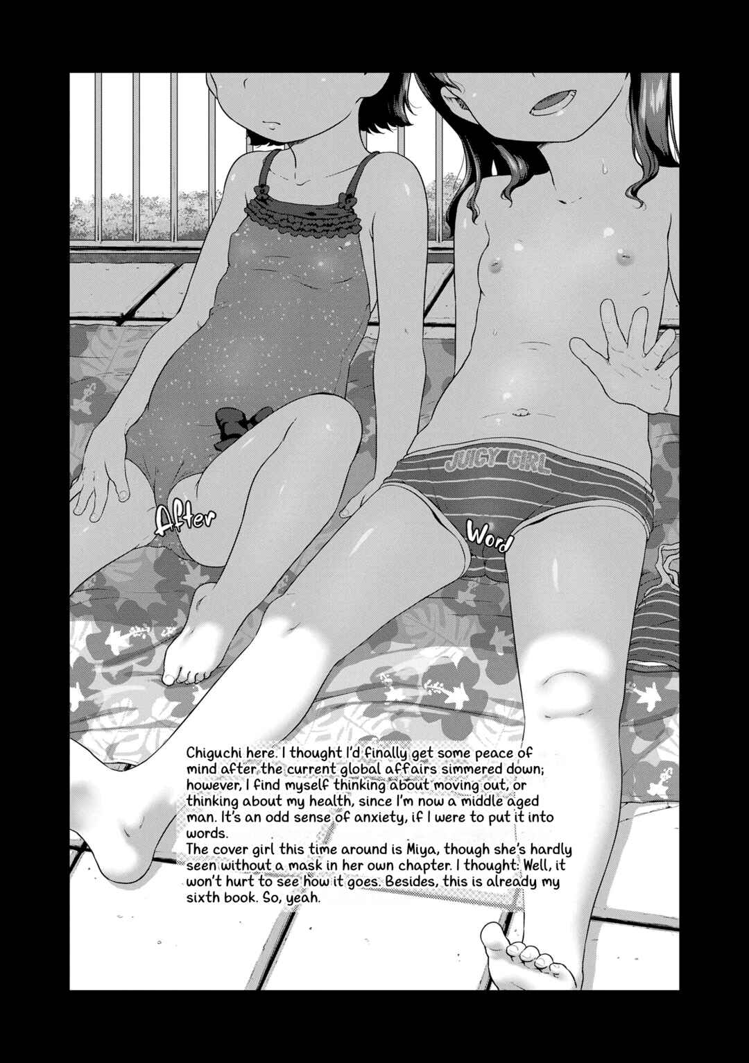 Page 23 Chapter 8 Natsu no Ikekawa☆Hadakanbou Code