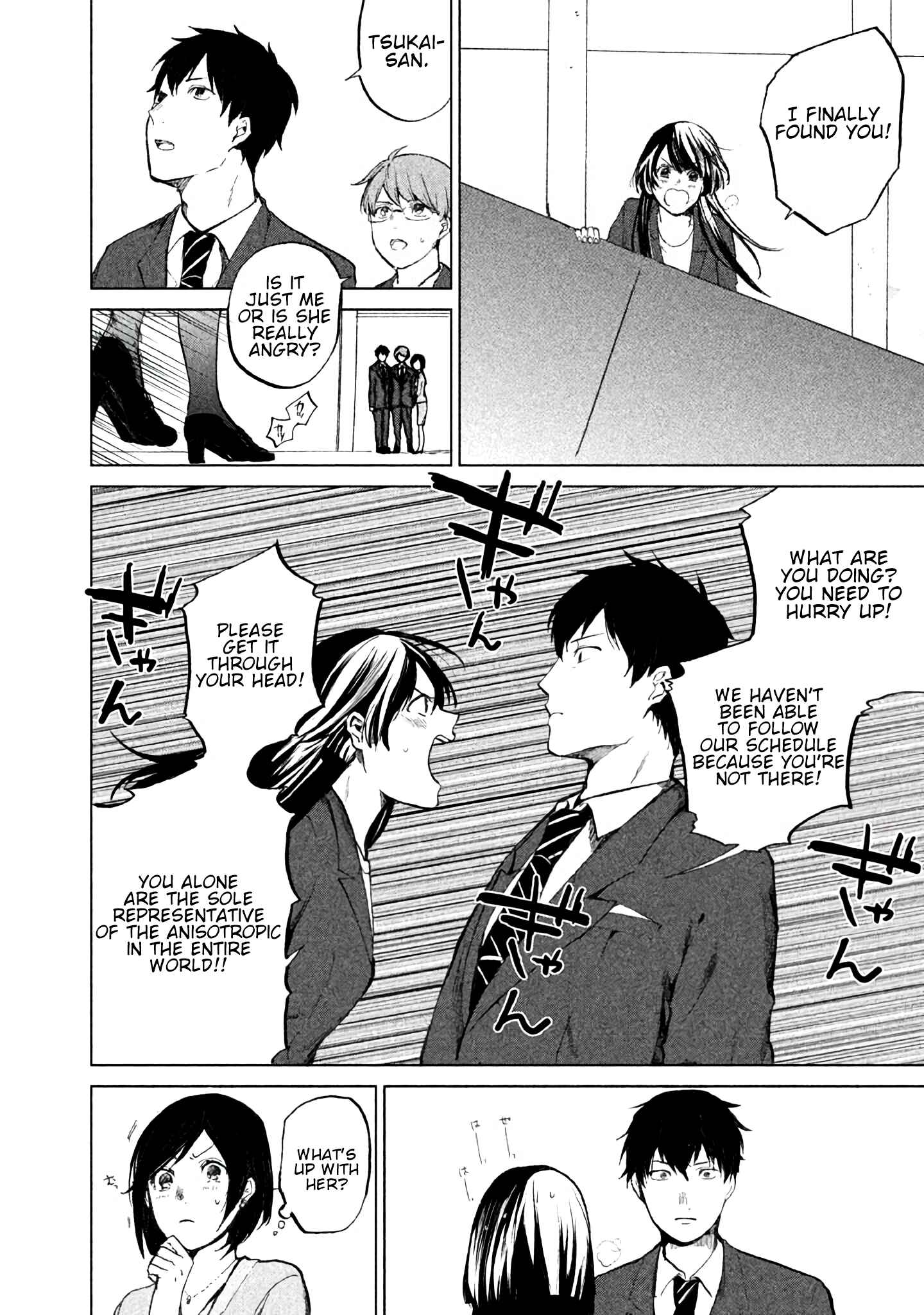 Page 13 Chapter 3 KADO: The Right Answer