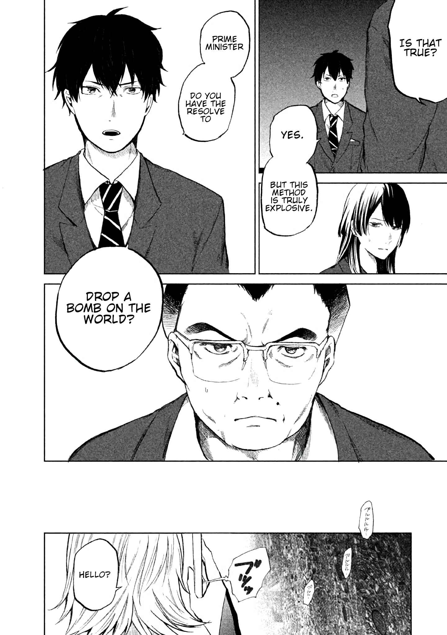Page 27 Chapter 3 KADO: The Right Answer