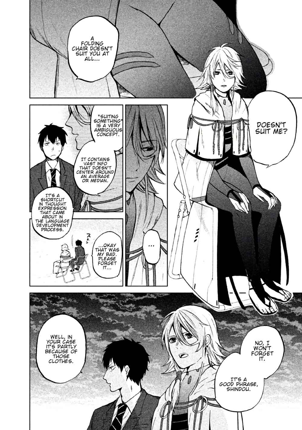 Page 25 Chapter 2 KADO: The Right Answer