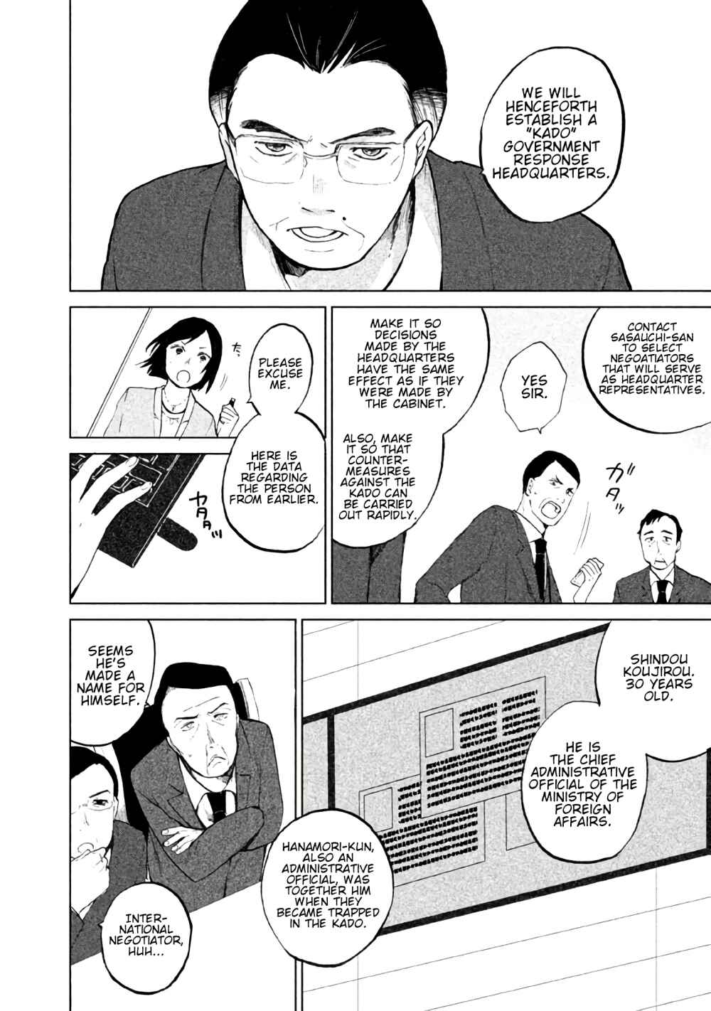 Page 5 Chapter 2 KADO: The Right Answer