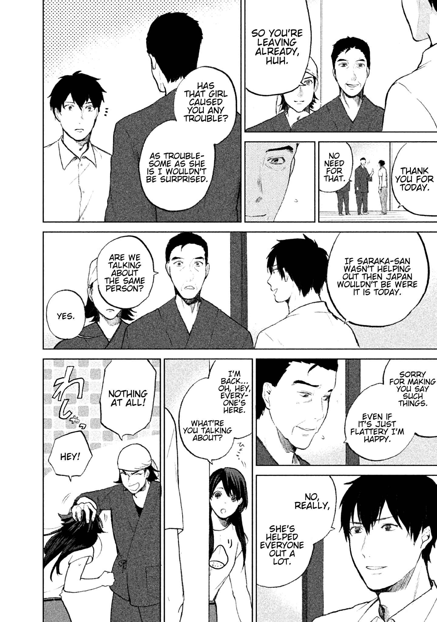 Page 19 Chapter 3 KADO: The Right Answer