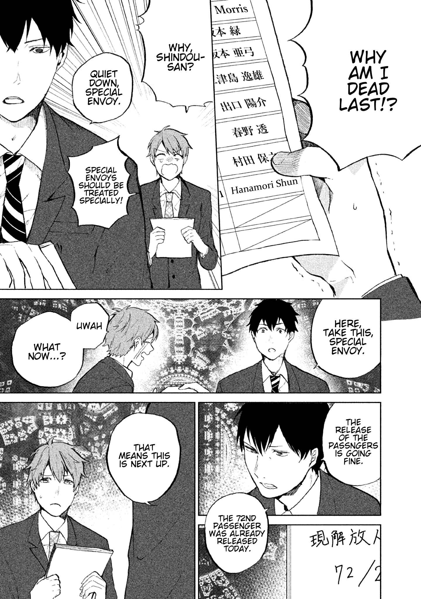 Page 12 Chapter 1 KADO: The Right Answer