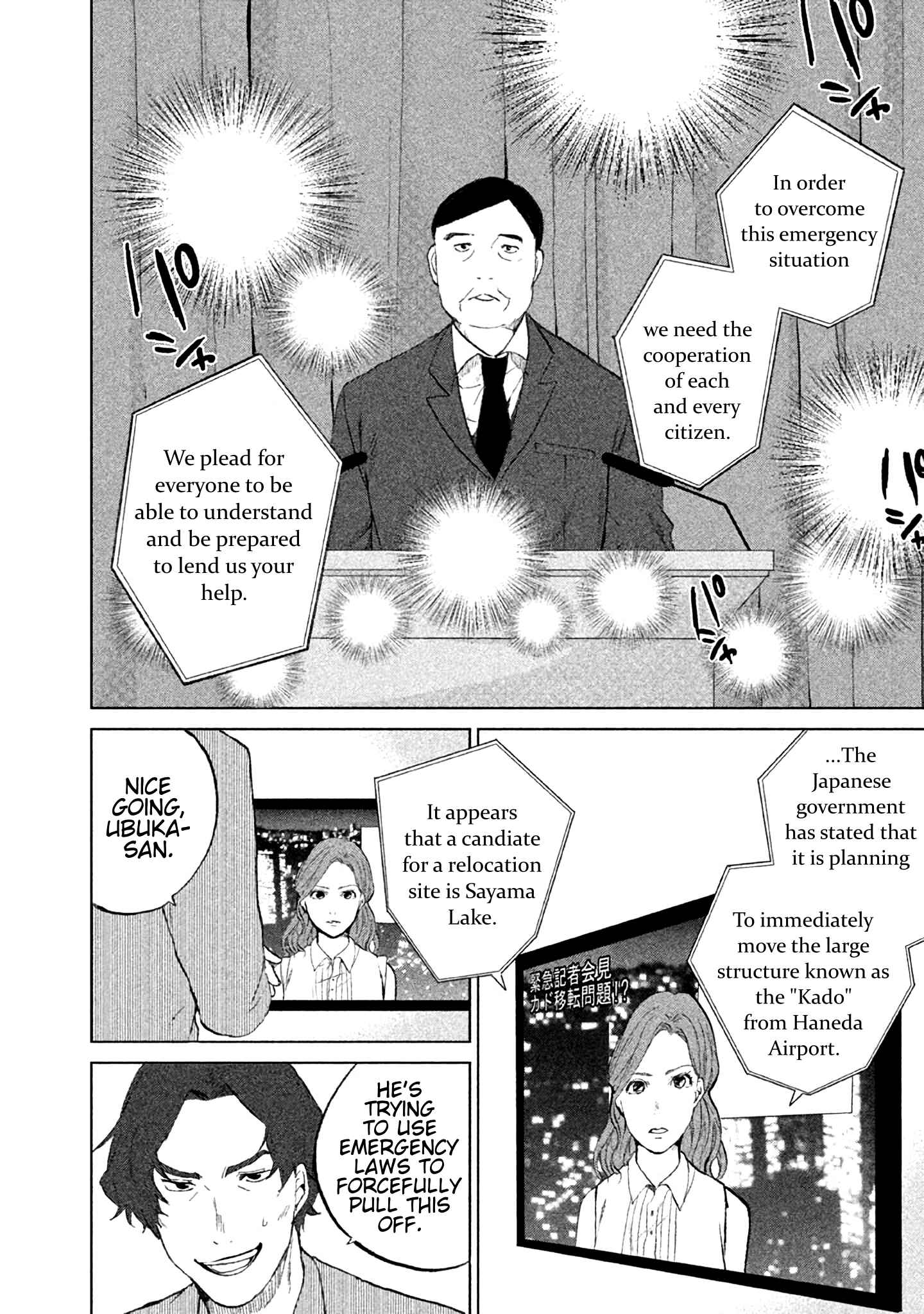 Page 17 Chapter 1 KADO: The Right Answer