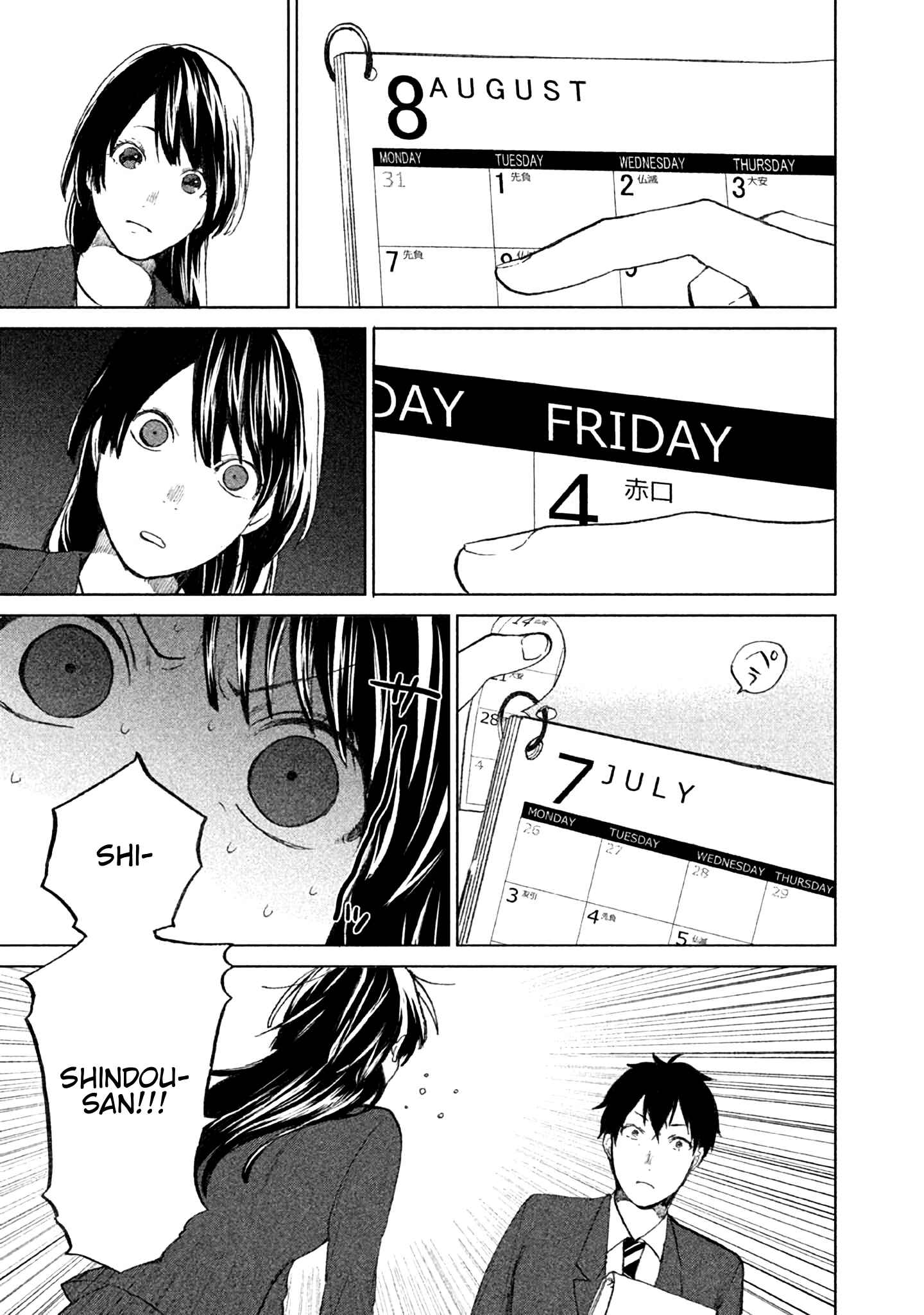 Page 24 Chapter 1 KADO: The Right Answer