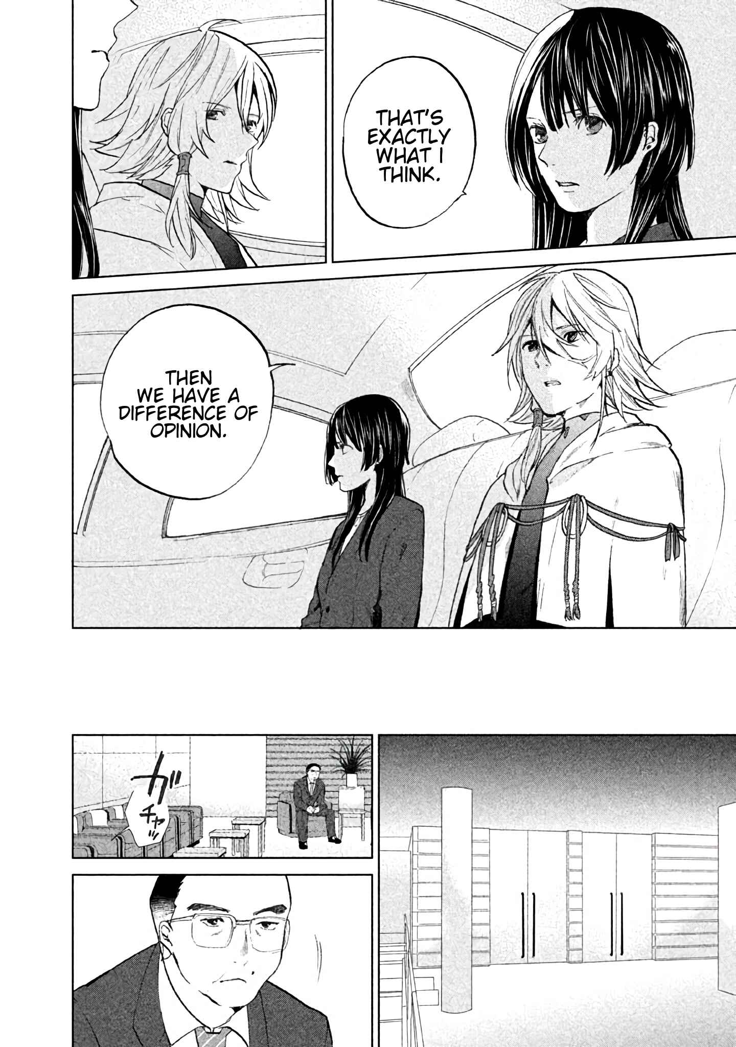 Page 13 Chapter 4 KADO: The Right Answer