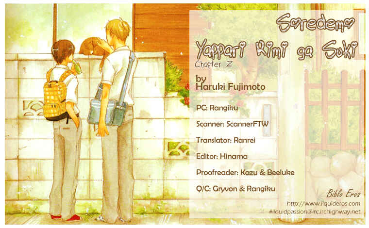 Page 3 Chapter 2 But I Love You For All That