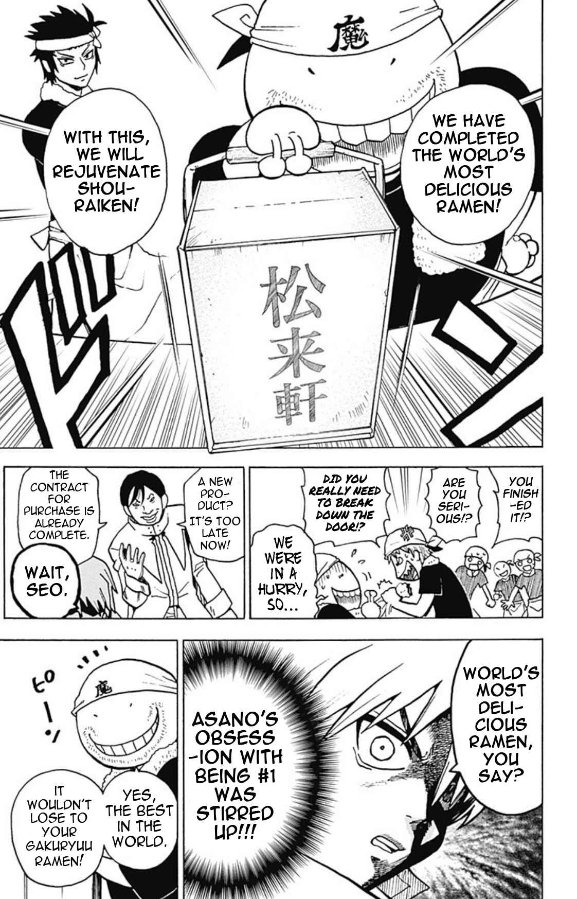 Page 23 Chapter 15 Korosensei Quest!