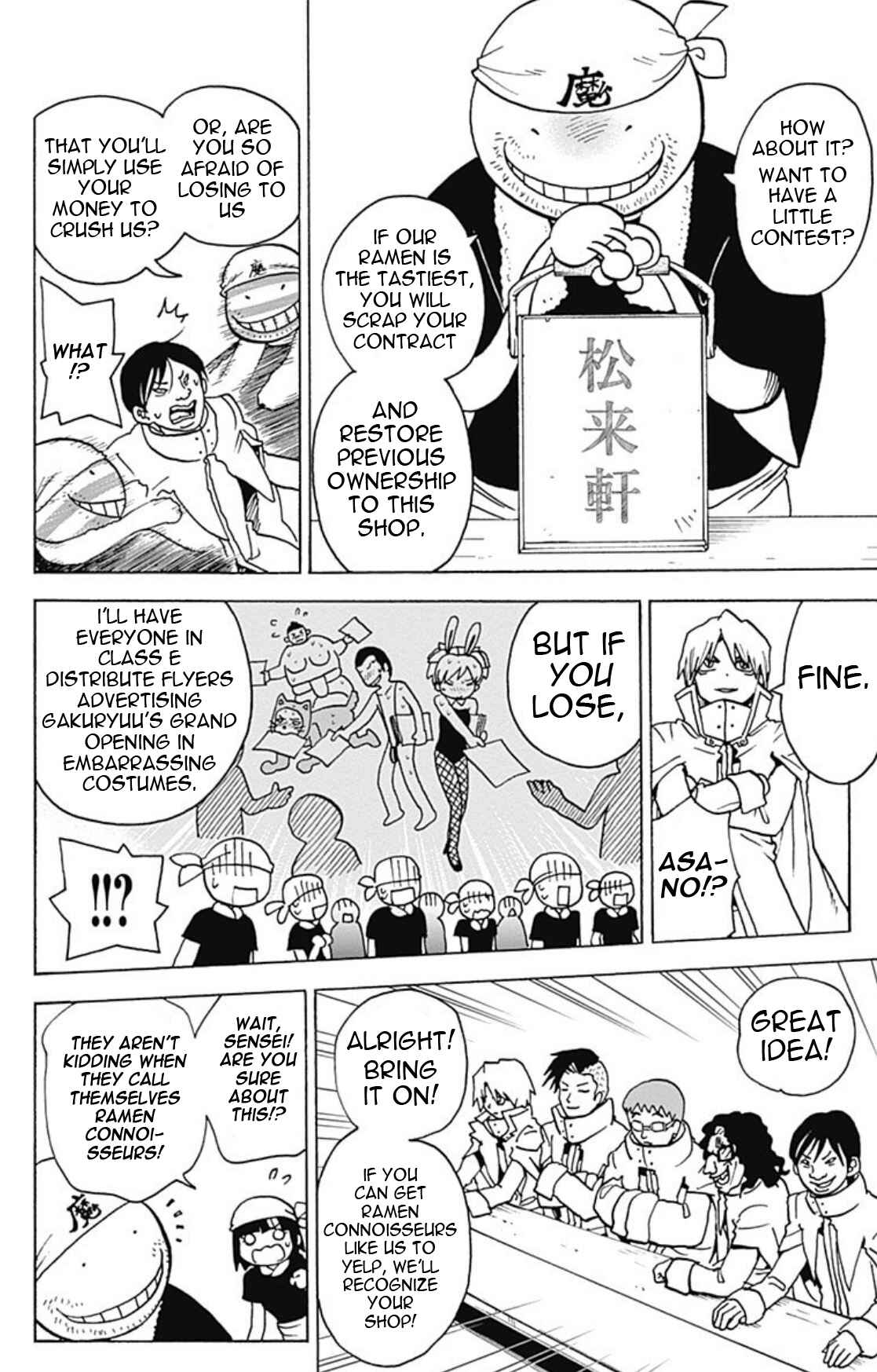 Page 24 Chapter 15 Korosensei Quest!