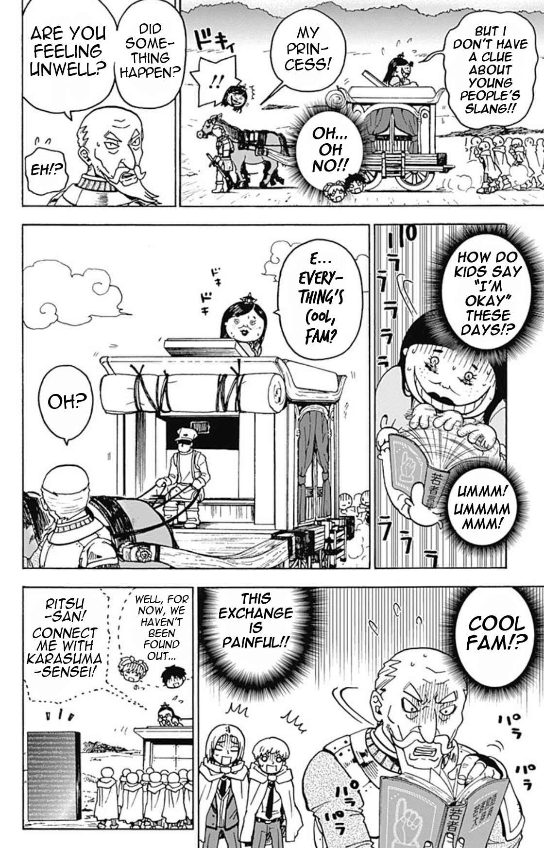 Page 12 Chapter 14 Korosensei Quest!