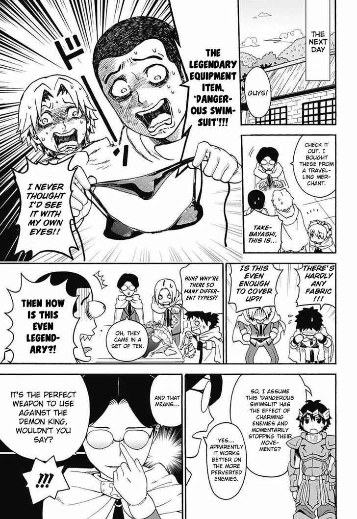 Page 4 Chapter 2.5 Korosensei Quest!