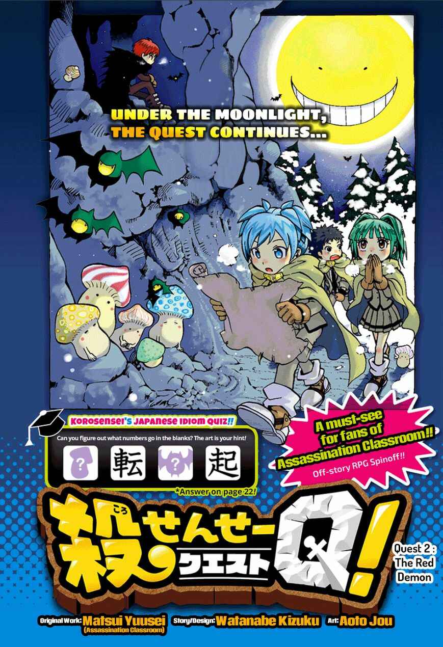 Page 2 Chapter 2 Korosensei Quest!
