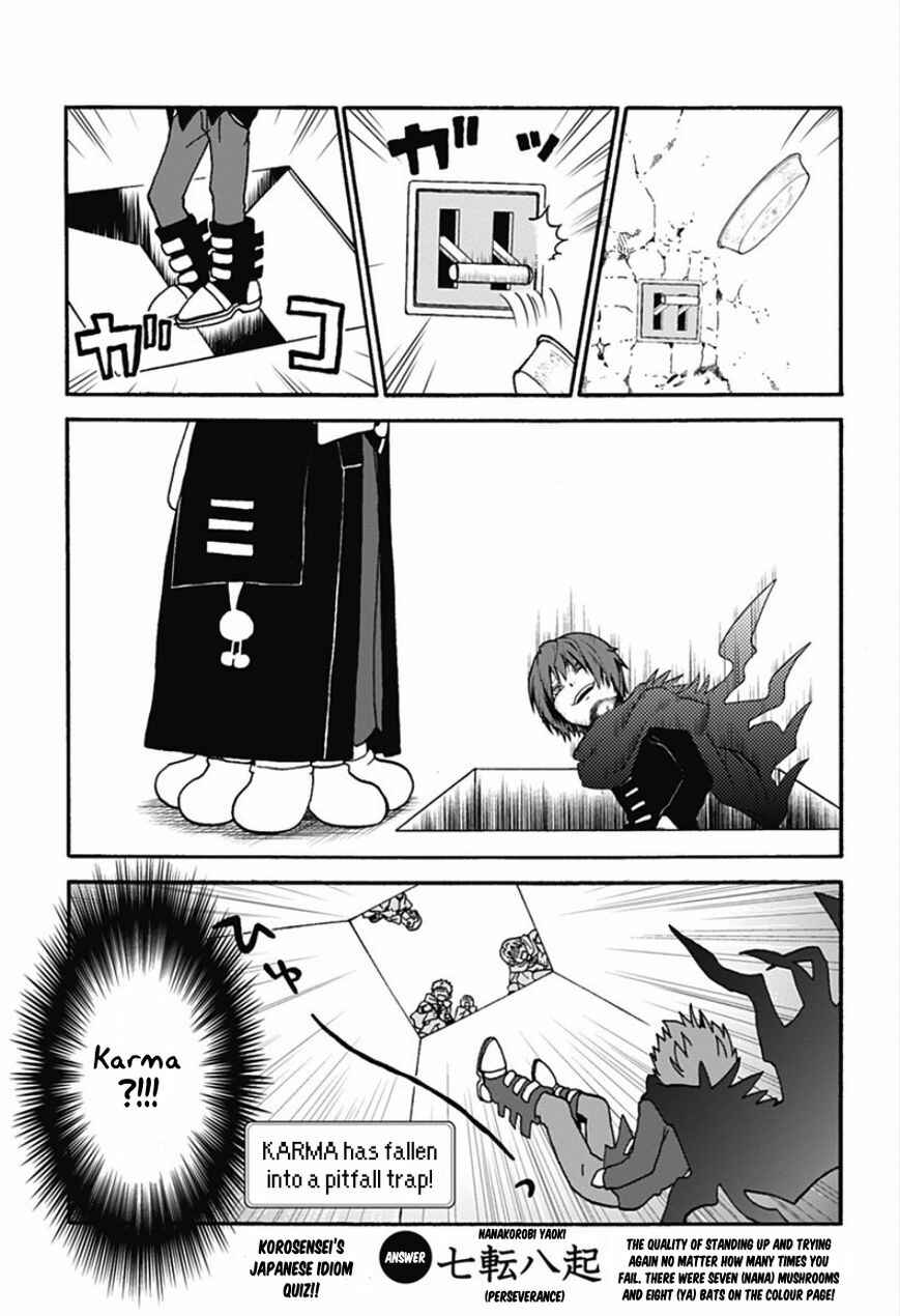 Page 23 Chapter 2 Korosensei Quest!