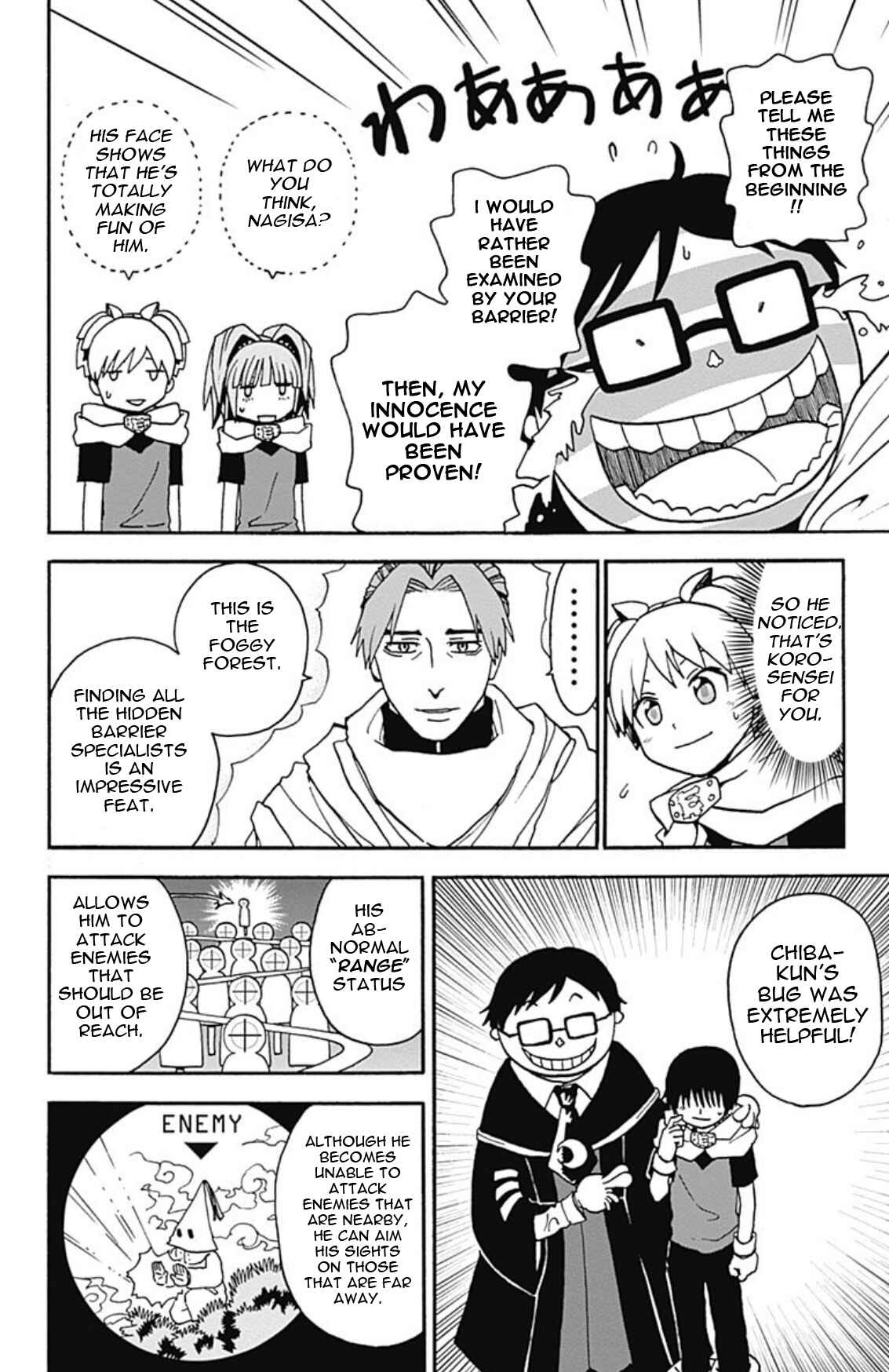 Page 16 Chapter 11 Korosensei Quest!