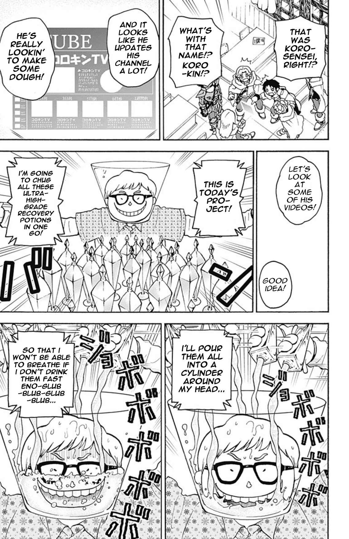 Page 5 Chapter 21 Korosensei Quest!