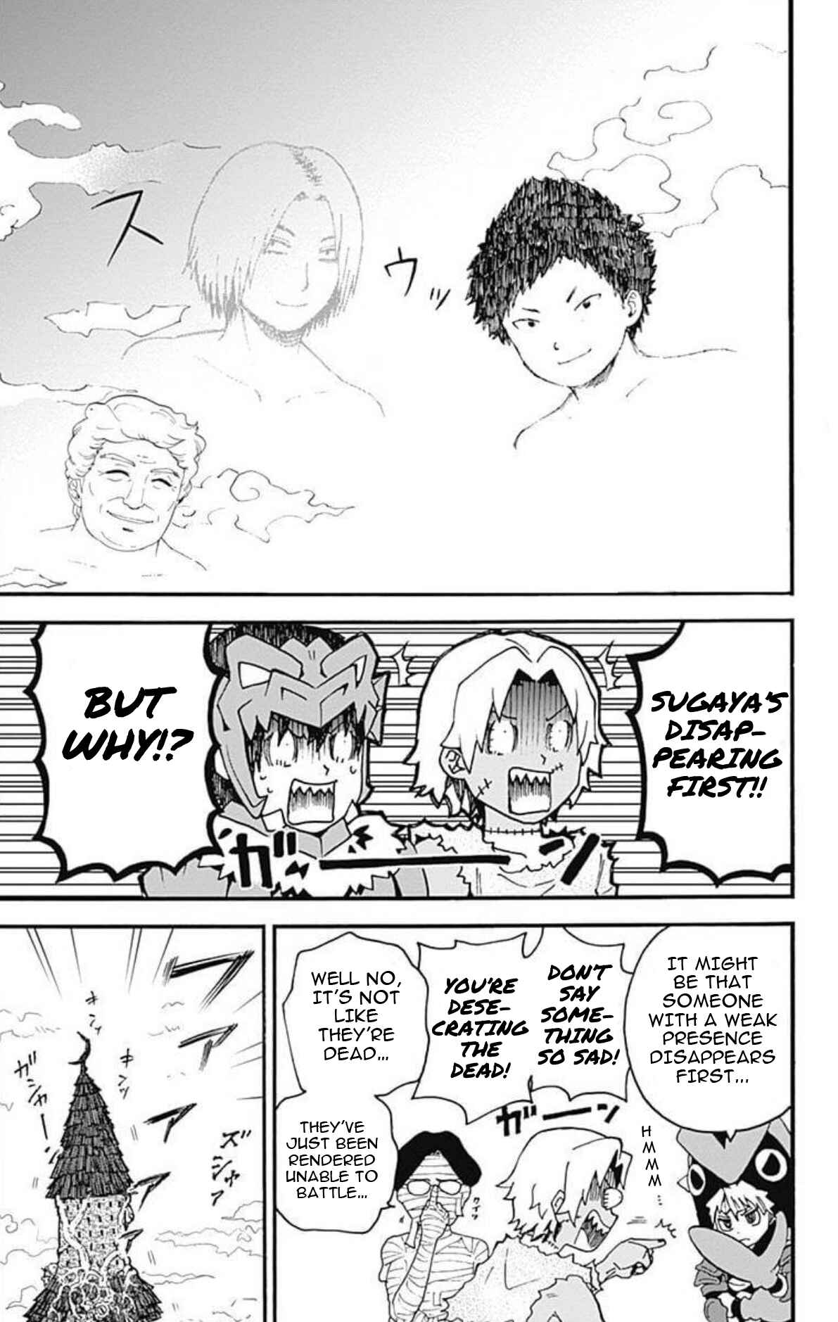 Page 12 Chapter 27 Korosensei Quest!