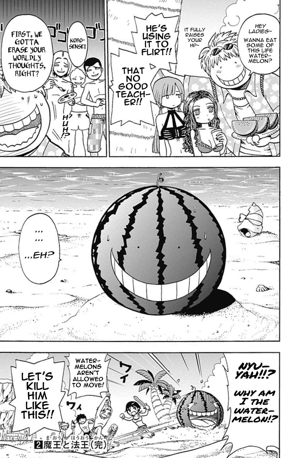 Page 14 Chapter 11.5 Korosensei Quest!