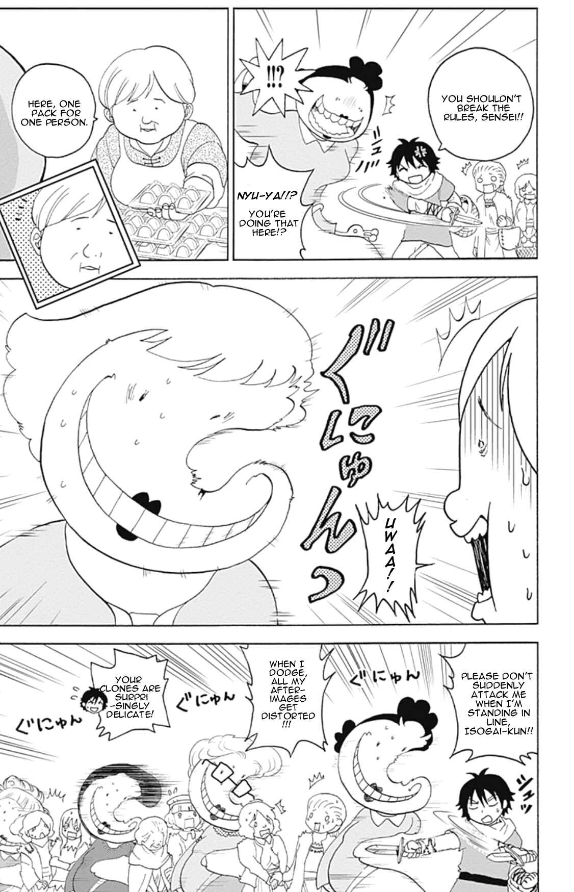 Page 6 Chapter 4 Korosensei Quest!