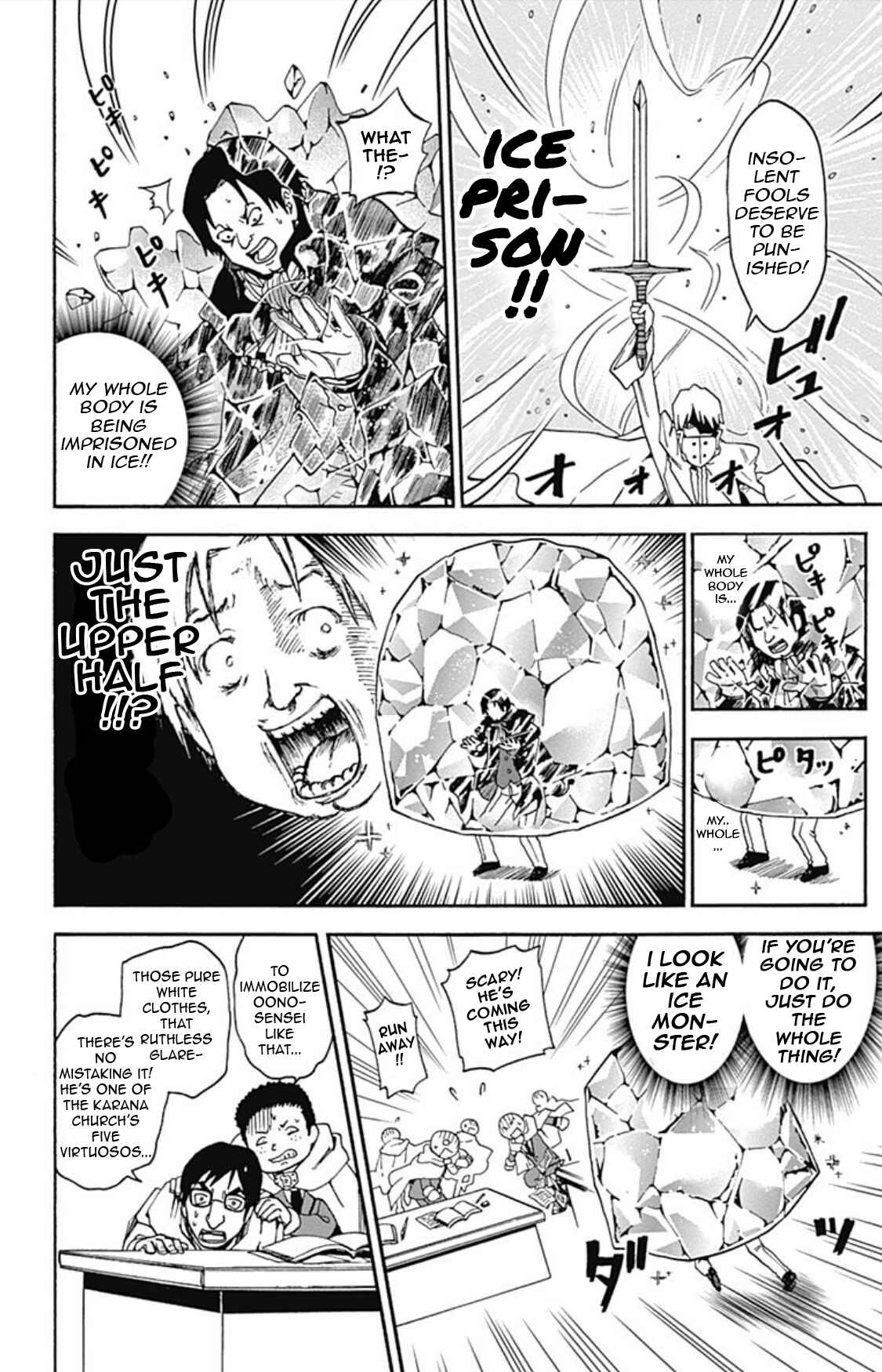 Page 11 Chapter 7 Korosensei Quest!