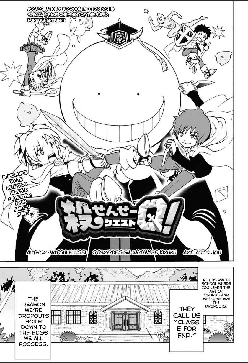 Page 2 Chapter 1.5 Korosensei Quest!