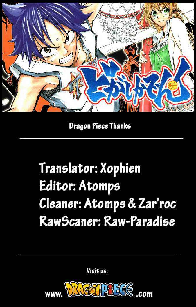 Page 1 Chapter 10 Dogashikaden!