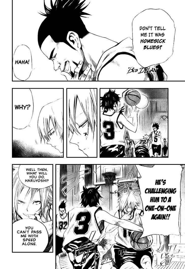 Page 12 Chapter 8 Dogashikaden!