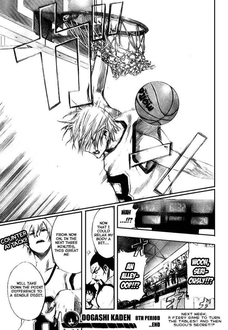 Page 21 Chapter 8 Dogashikaden!