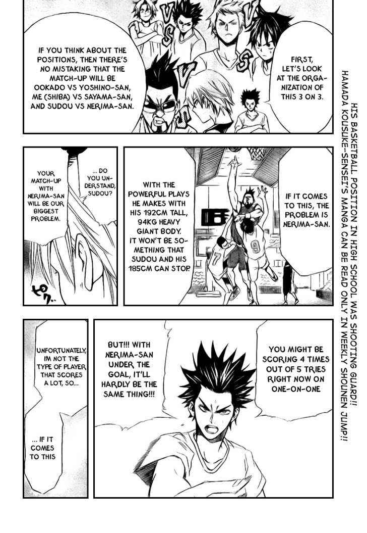 Page 12 Chapter 5 Dogashikaden!