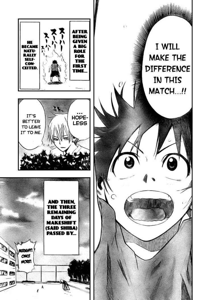 Page 19 Chapter 5 Dogashikaden!