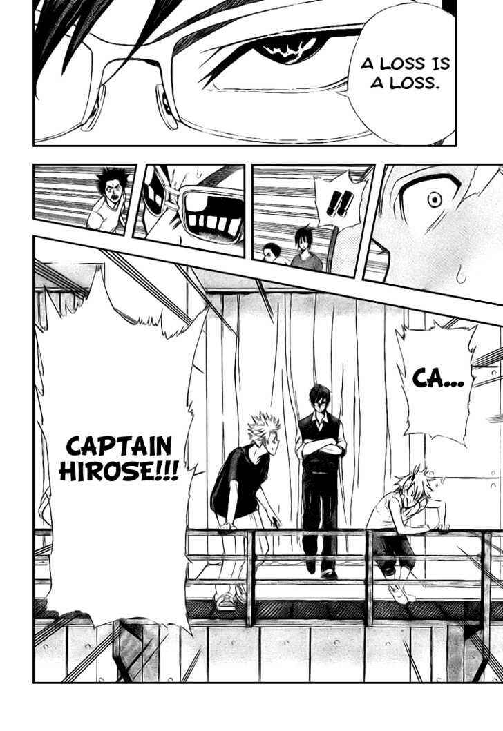 Page 6 Chapter 5 Dogashikaden!
