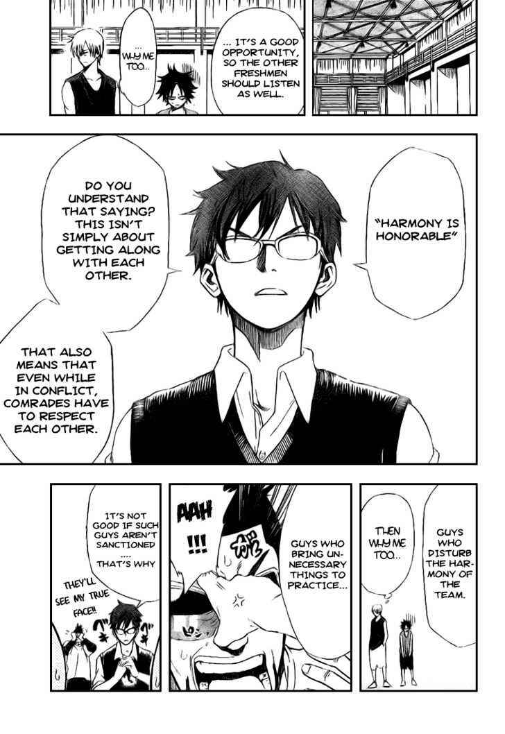 Page 7 Chapter 5 Dogashikaden!