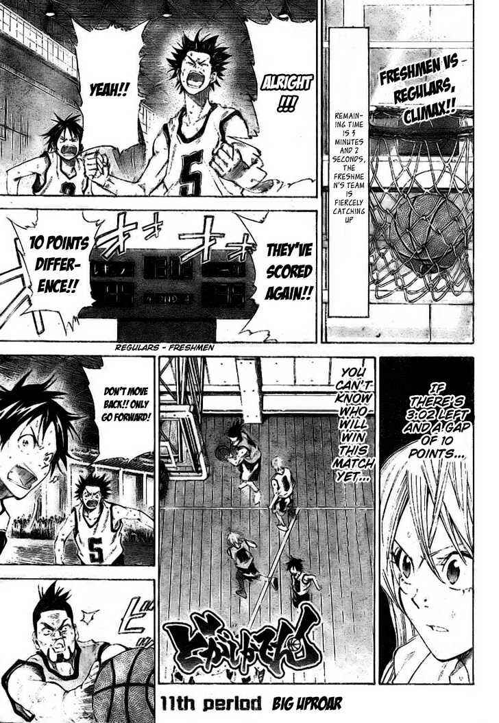 Page 1 Chapter 11 Dogashikaden!